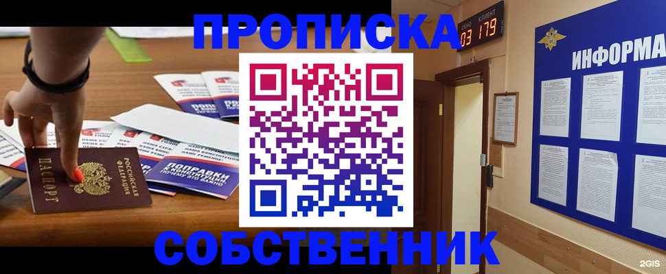 миграционный учет в Тульской области