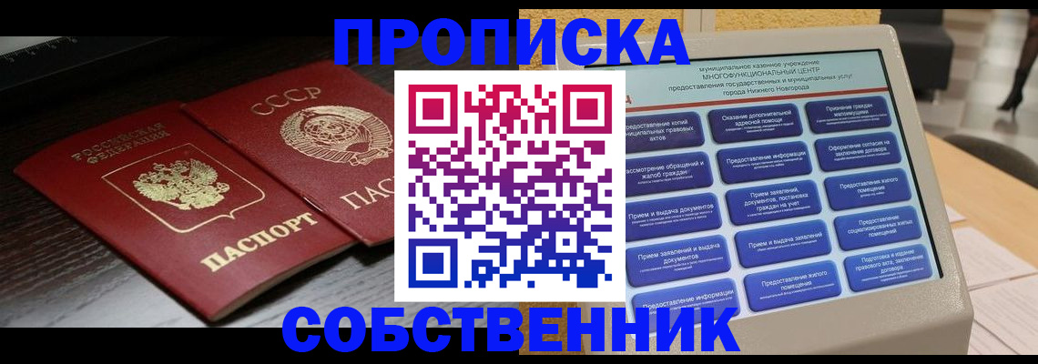 регистрация в Тульской области