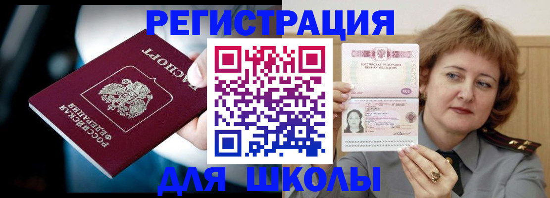 прописка иностранных граждан в Тульской области